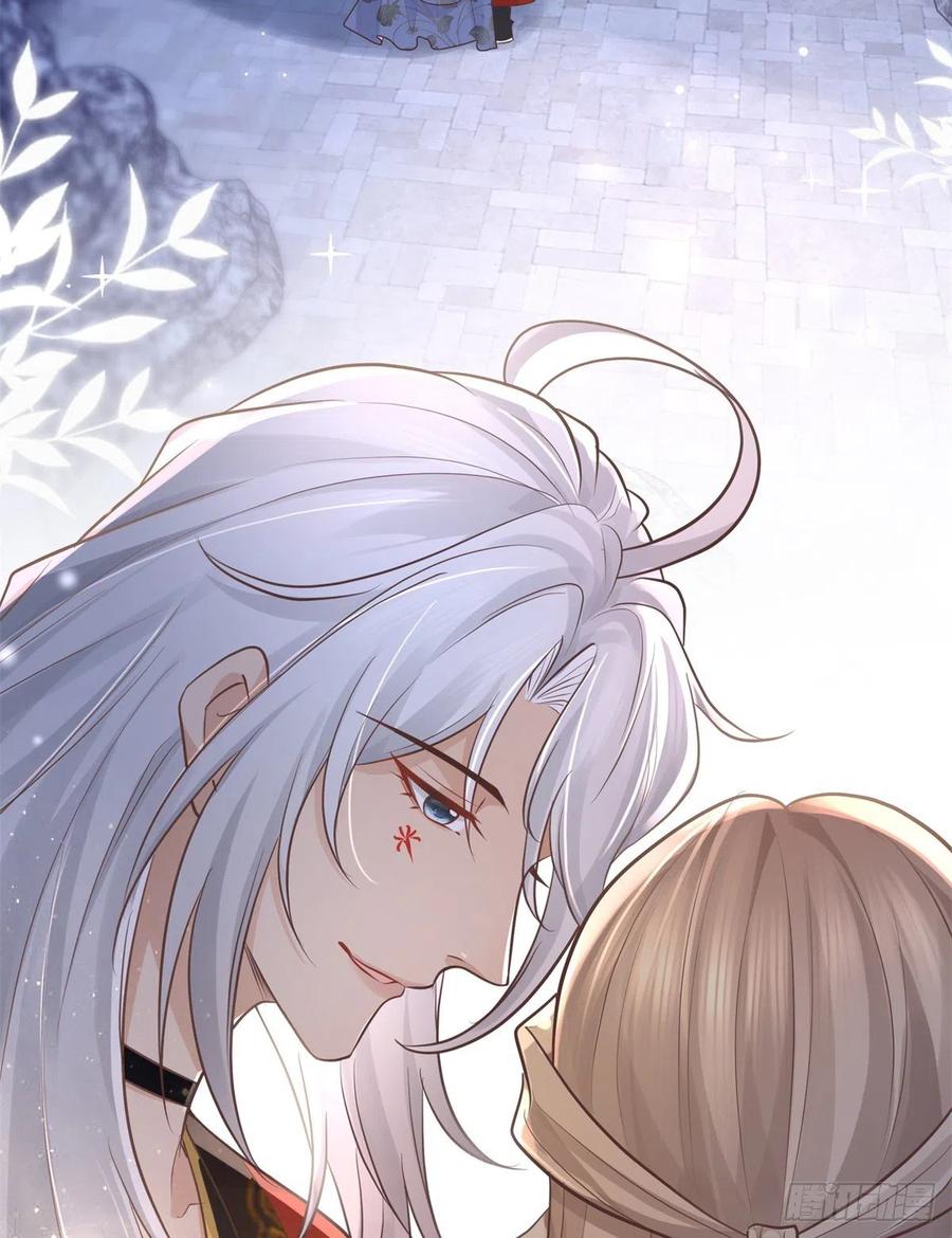 病娇王爷靠我续命 - 14 今夜我为恩人倒酒 - 第32张图