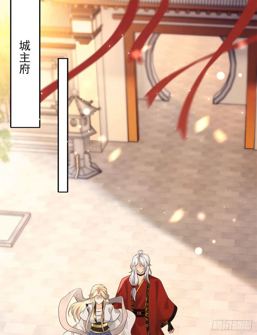 病娇王爷靠我续命 - 14 今夜我为恩人倒酒 - 第2张图