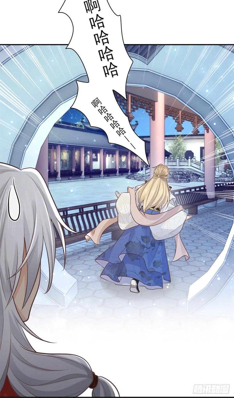 病娇王爷靠我续命 - 14 今夜我为恩人倒酒 - 第20张图