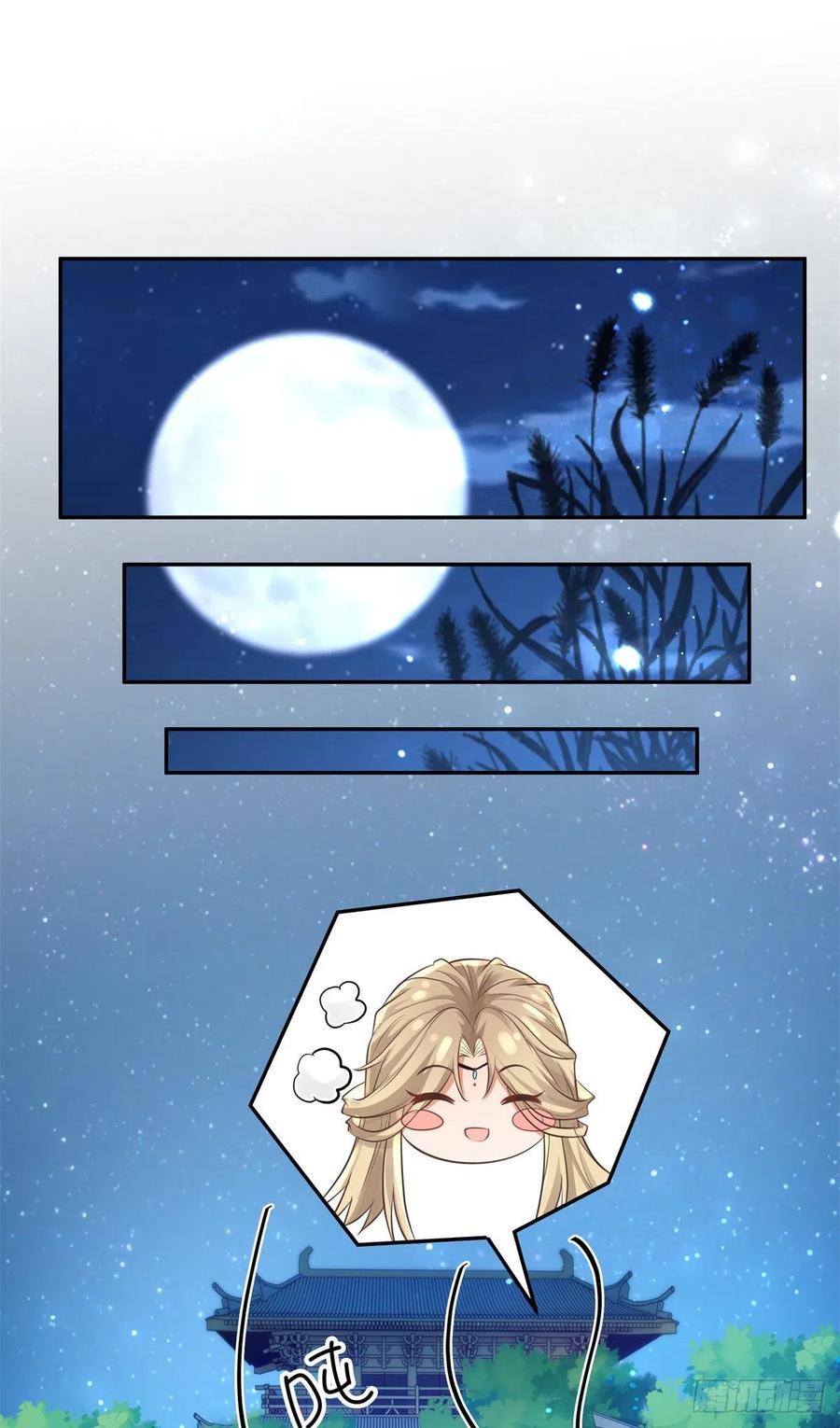 病娇王爷靠我续命 - 14 今夜我为恩人倒酒 - 第16张图