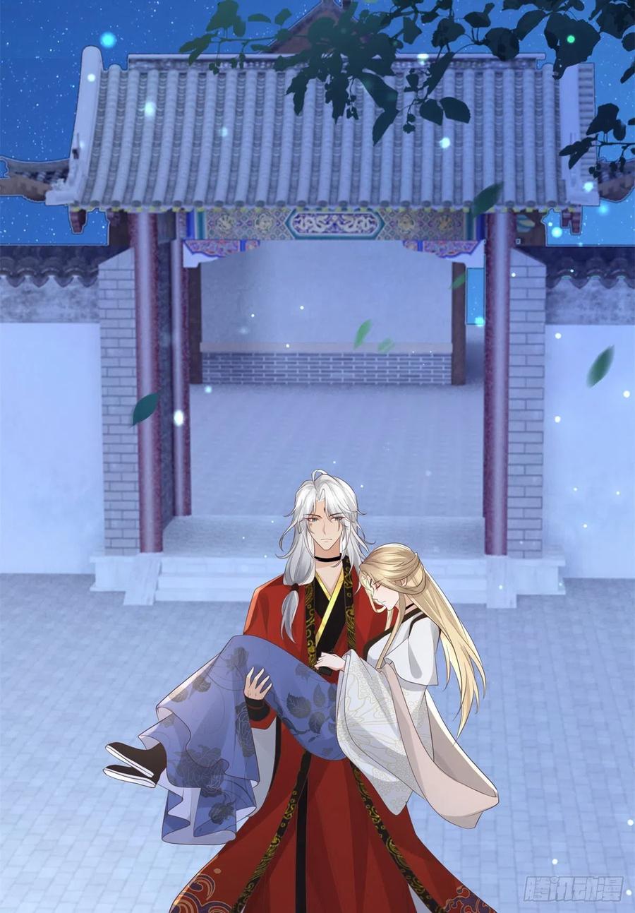 病娇王爷靠我续命 - 15 当然是夙倾更重要啦！ - 第24张图