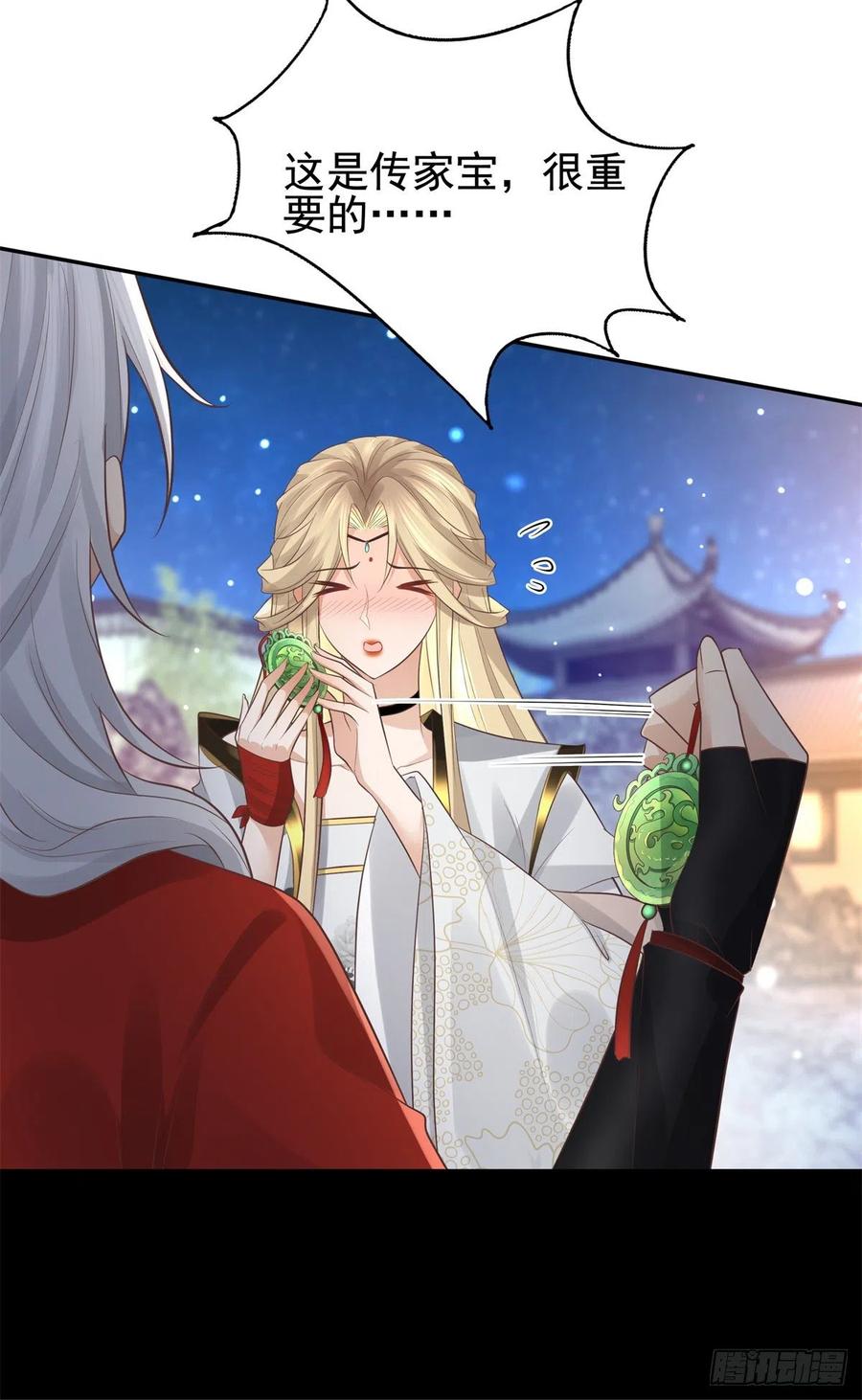 病娇王爷靠我续命 - 15 当然是夙倾更重要啦！ - 第16张图