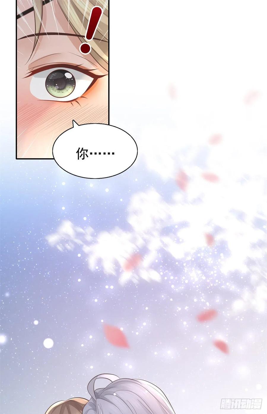 病娇王爷靠我续命 - 15 当然是夙倾更重要啦！ - 第8张图