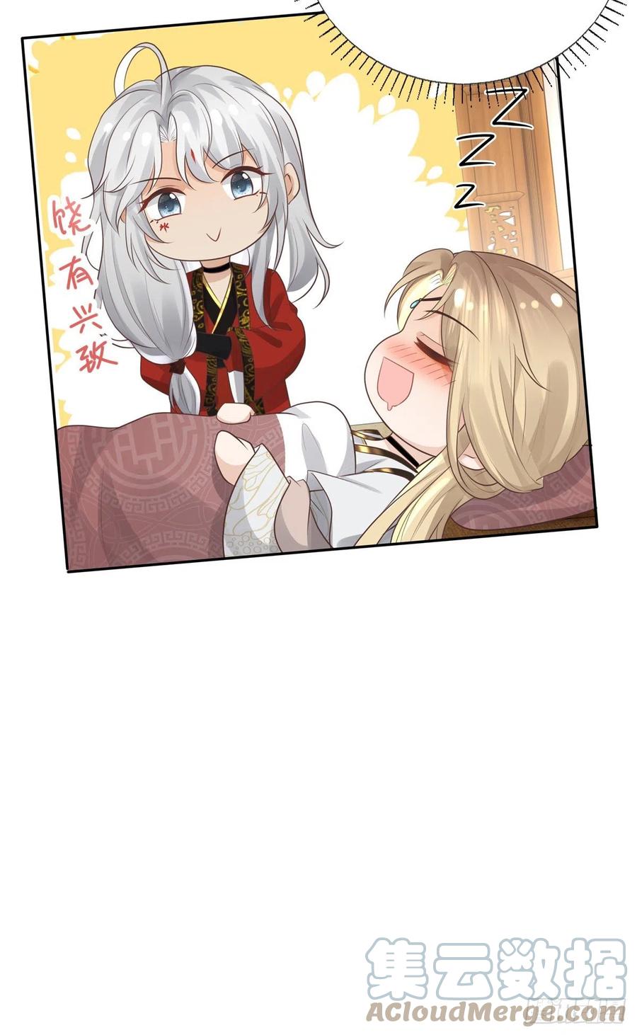 病娇王爷靠我续命 - 15 当然是夙倾更重要啦！ - 第33张图