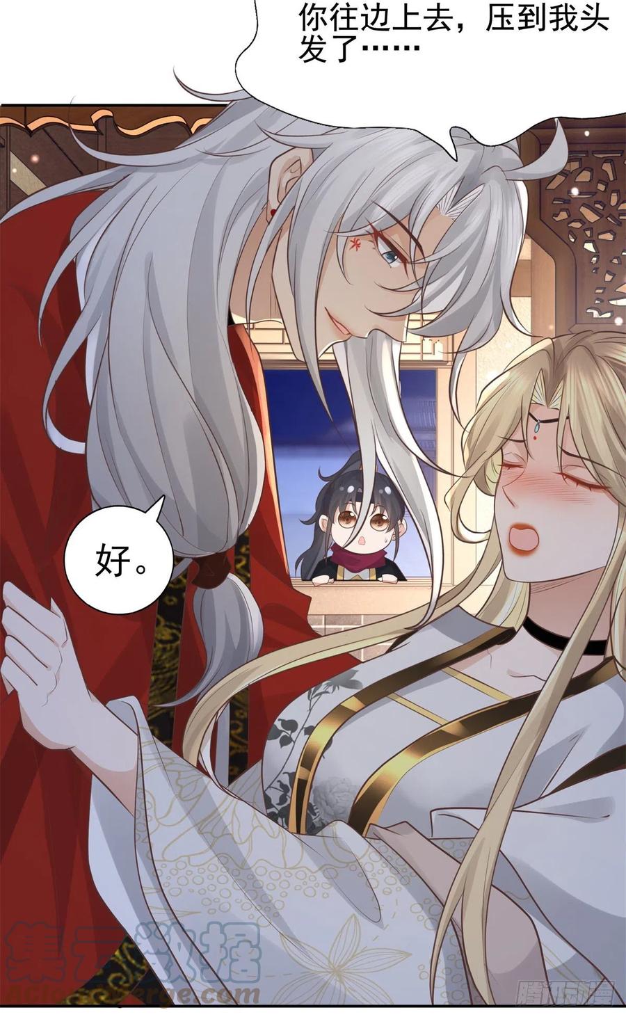 病娇王爷靠我续命 - 15 当然是夙倾更重要啦！ - 第31张图