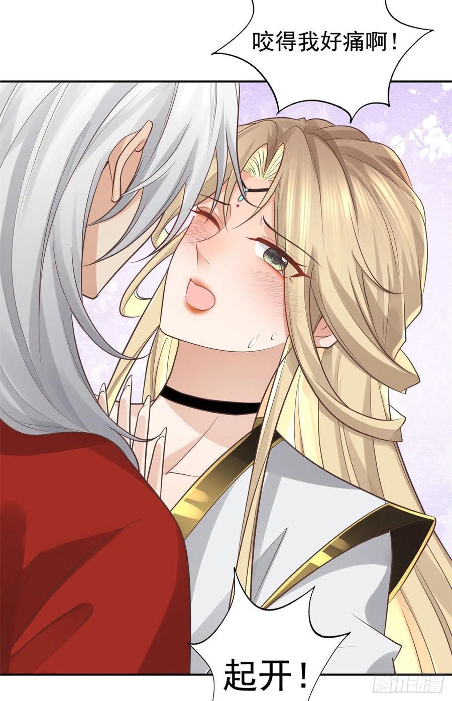 病娇王爷靠我续命 - 15 当然是夙倾更重要啦！ - 第10张图