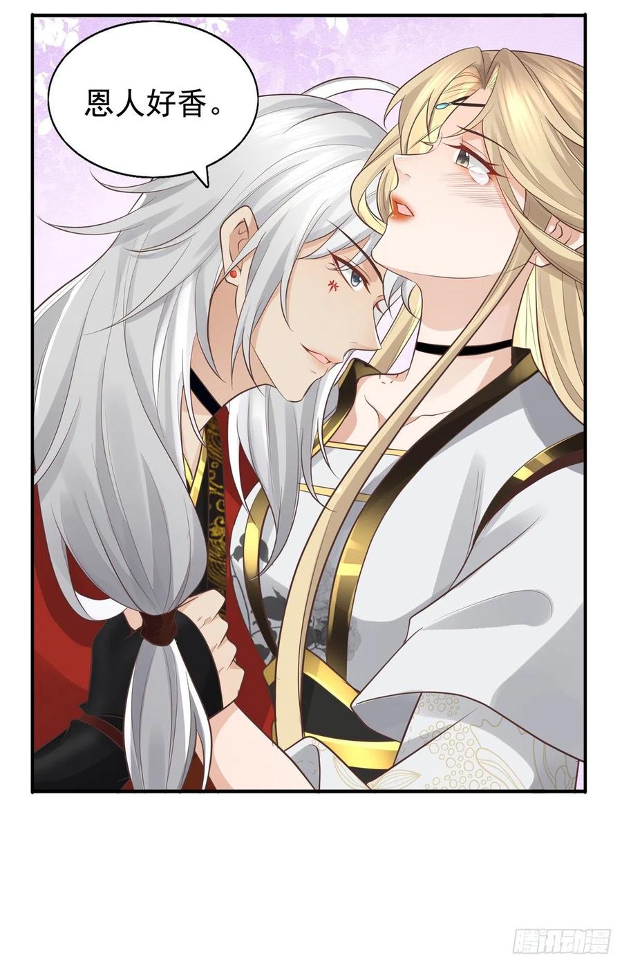 病娇王爷靠我续命 - 15 当然是夙倾更重要啦！ - 第12张图