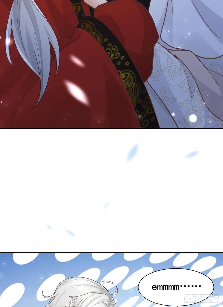 病娇王爷靠我续命 - 15 当然是夙倾更重要啦！ - 第4张图