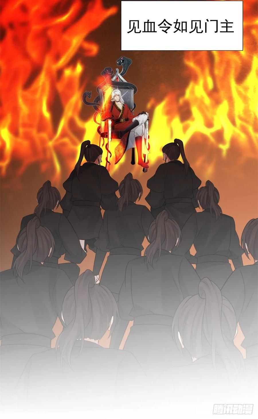 病娇王爷靠我续命 - 15 当然是夙倾更重要啦！ - 第28张图