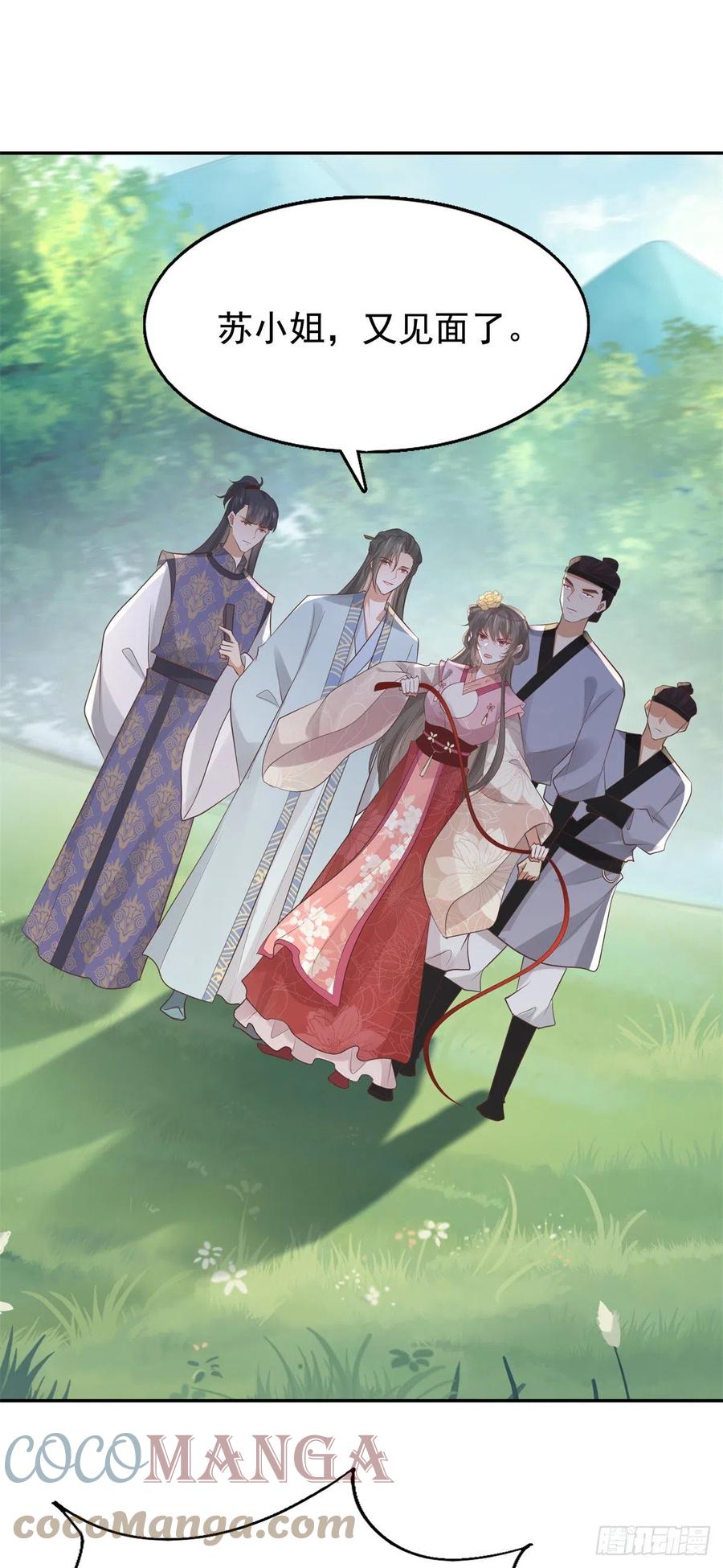 病娇王爷靠我续命 - 16 这可是夙倾的大宝贝 - 第17张图