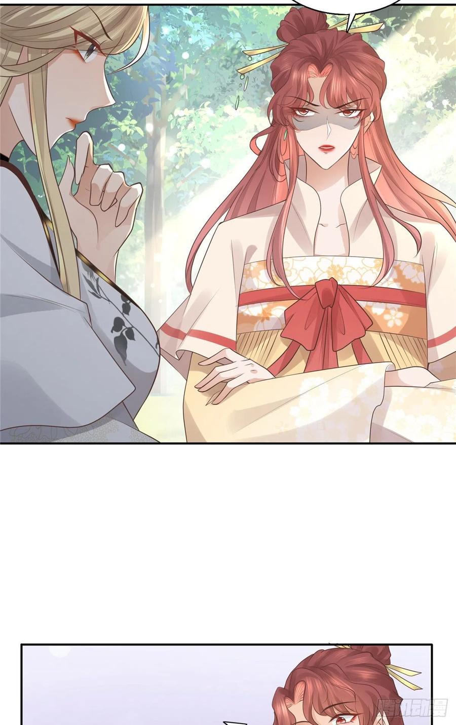 病娇王爷靠我续命 - 17 你是我的人了 - 第12张图