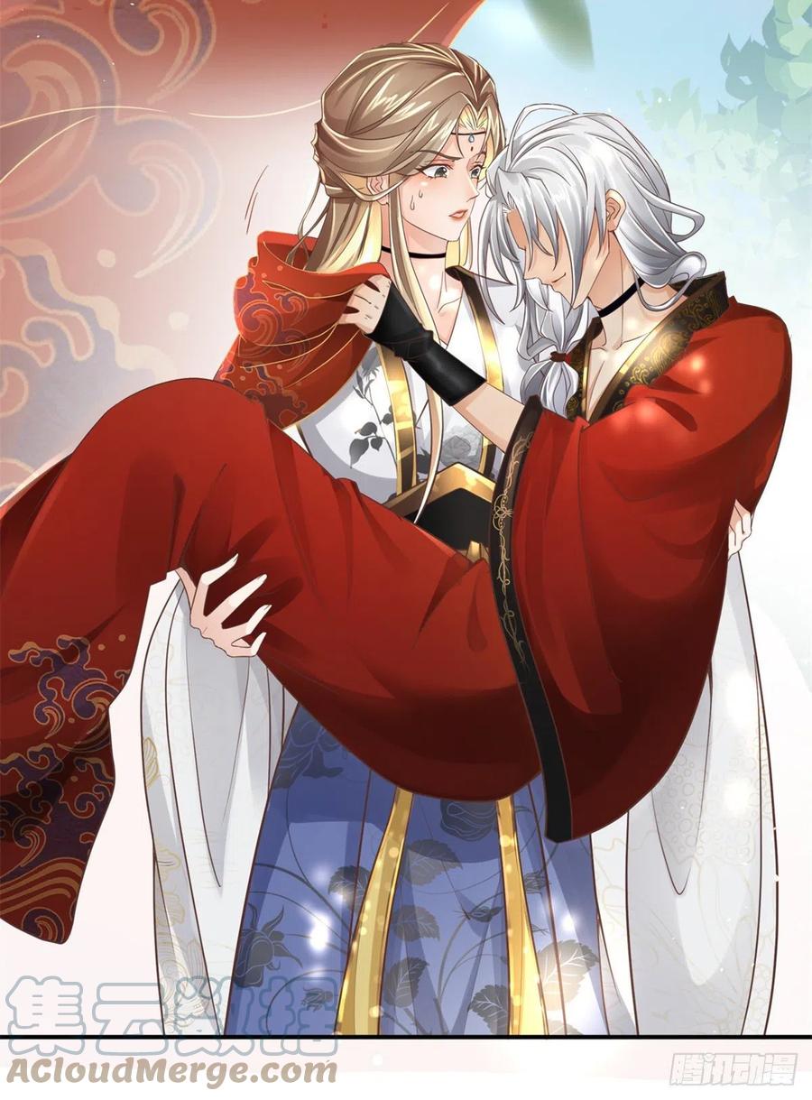 病娇王爷靠我续命 - 预告 - 第5张图