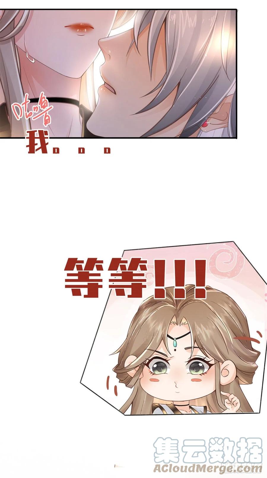 病娇王爷靠我续命 - 预告 - 第6张图