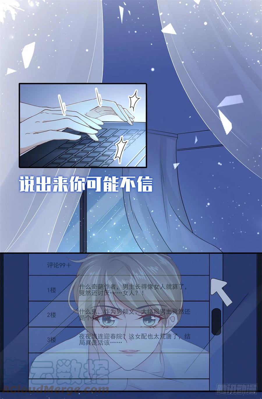 病娇王爷靠我续命 - 预告 - 第1张图