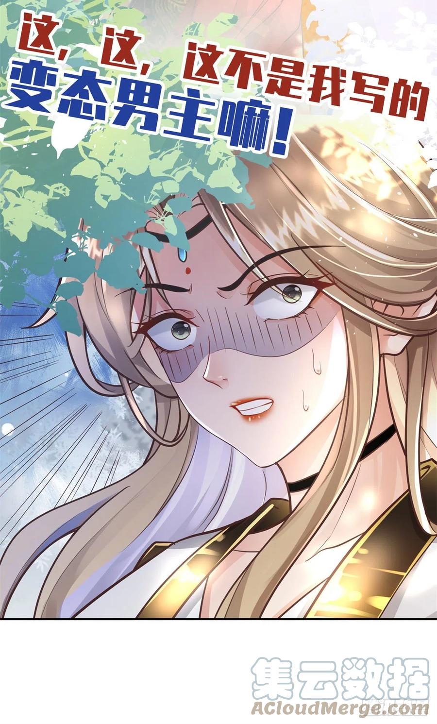 病娇王爷靠我续命 - 预告 - 第8张图