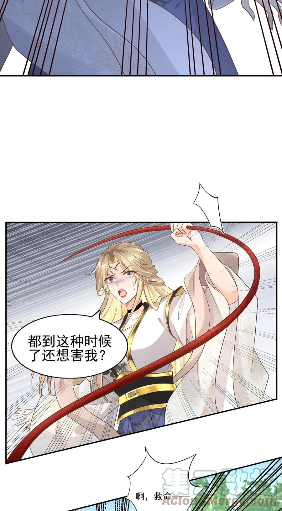 病娇王爷靠我续命 - 18 小丫头片子还有两幅面孔呢 - 第9张图