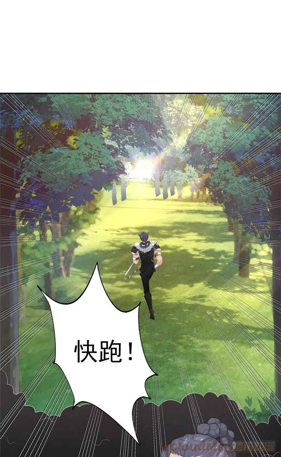 病娇王爷靠我续命 - 18 小丫头片子还有两幅面孔呢 - 第3张图