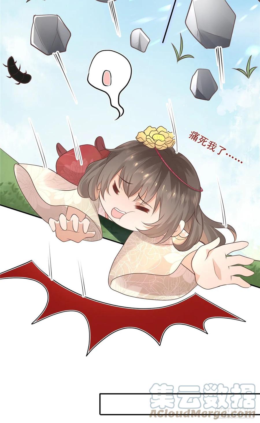 病娇王爷靠我续命 - 18 小丫头片子还有两幅面孔呢 - 第13张图