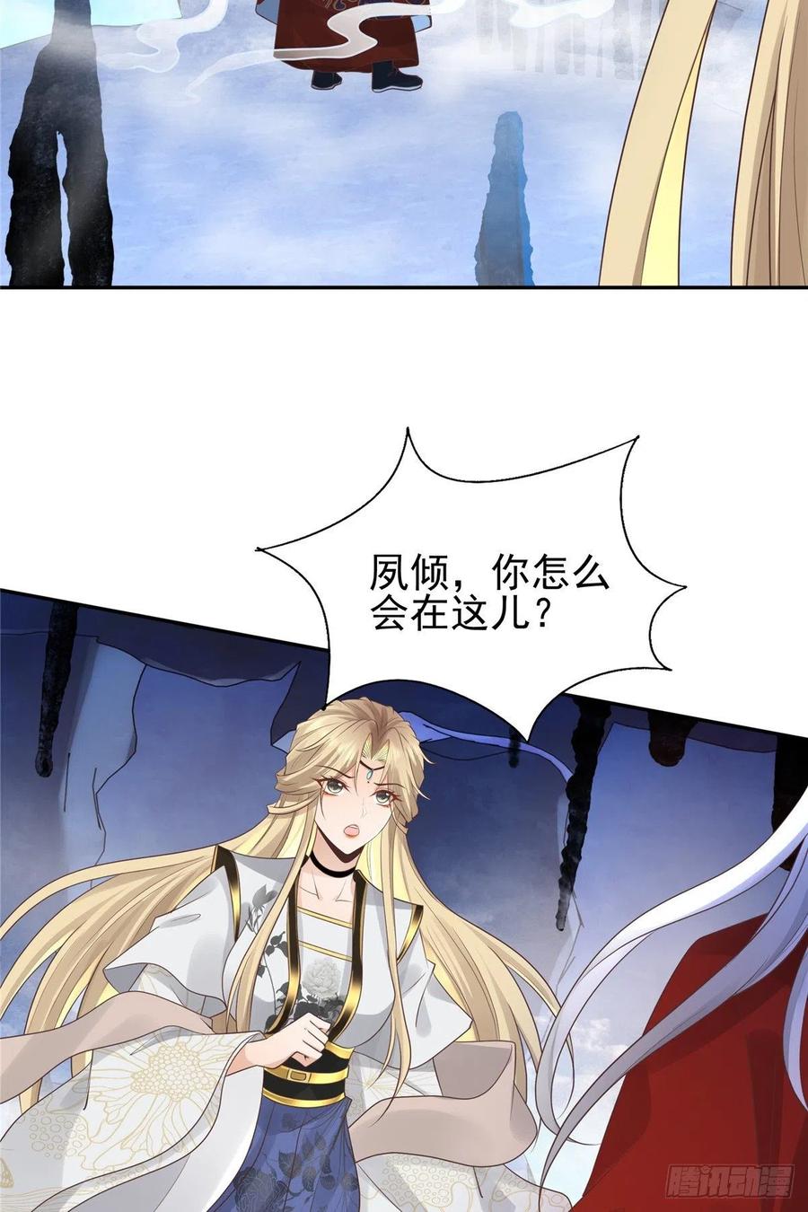 病娇王爷靠我续命 - 20 请恩人救救我 - 第20张图