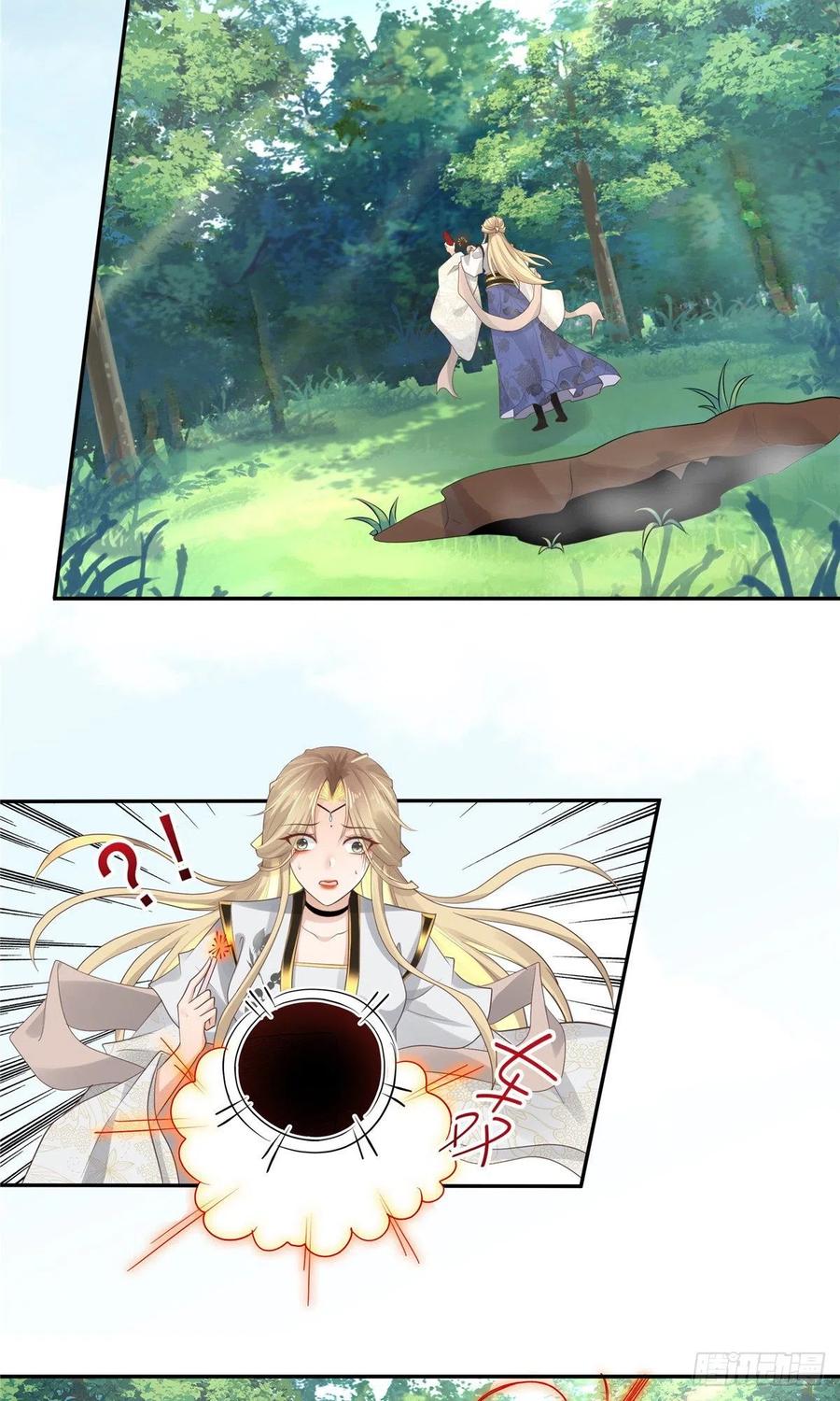 病娇王爷靠我续命 - 20 请恩人救救我 - 第14张图