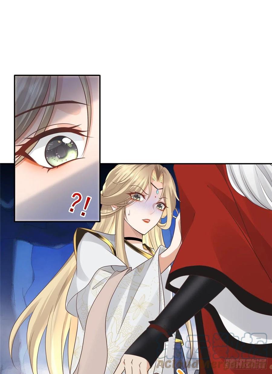 病娇王爷靠我续命 - 20 请恩人救救我 - 第27张图