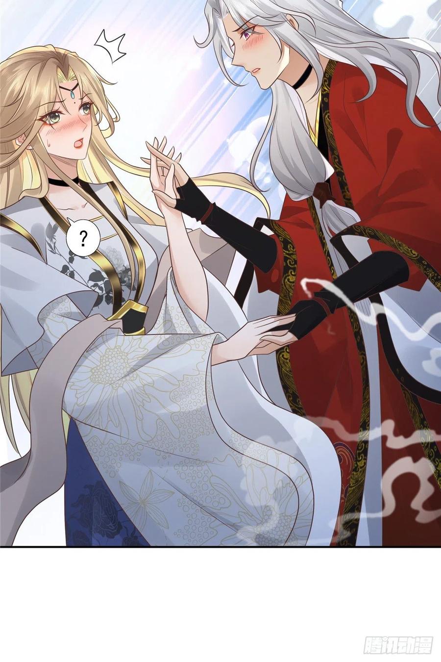 病娇王爷靠我续命 - 20 请恩人救救我 - 第22张图