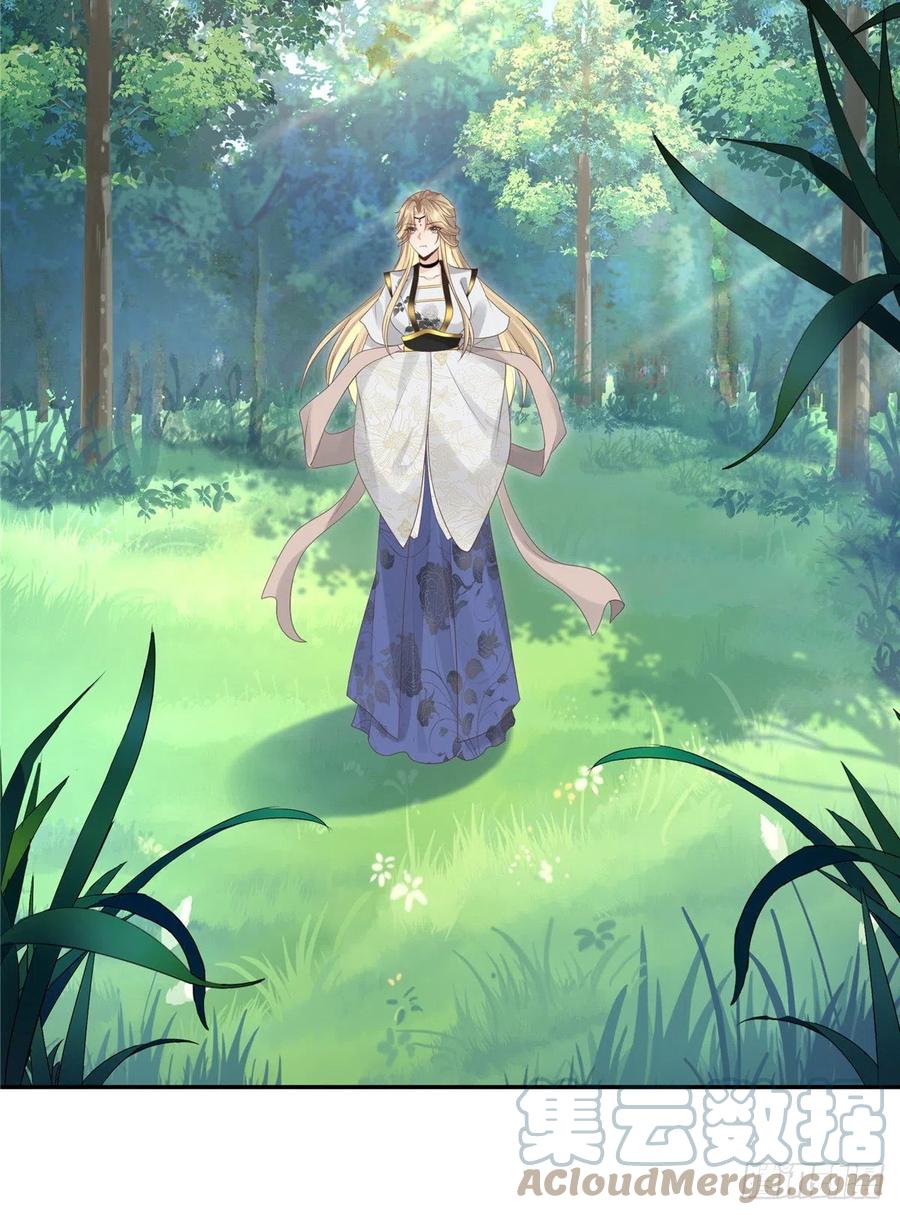 病娇王爷靠我续命 - 20 请恩人救救我 - 第11张图