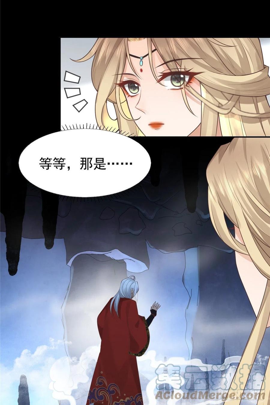 病娇王爷靠我续命 - 20 请恩人救救我 - 第19张图