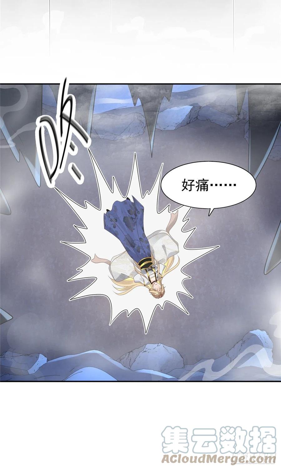 病娇王爷靠我续命 - 20 请恩人救救我 - 第17张图