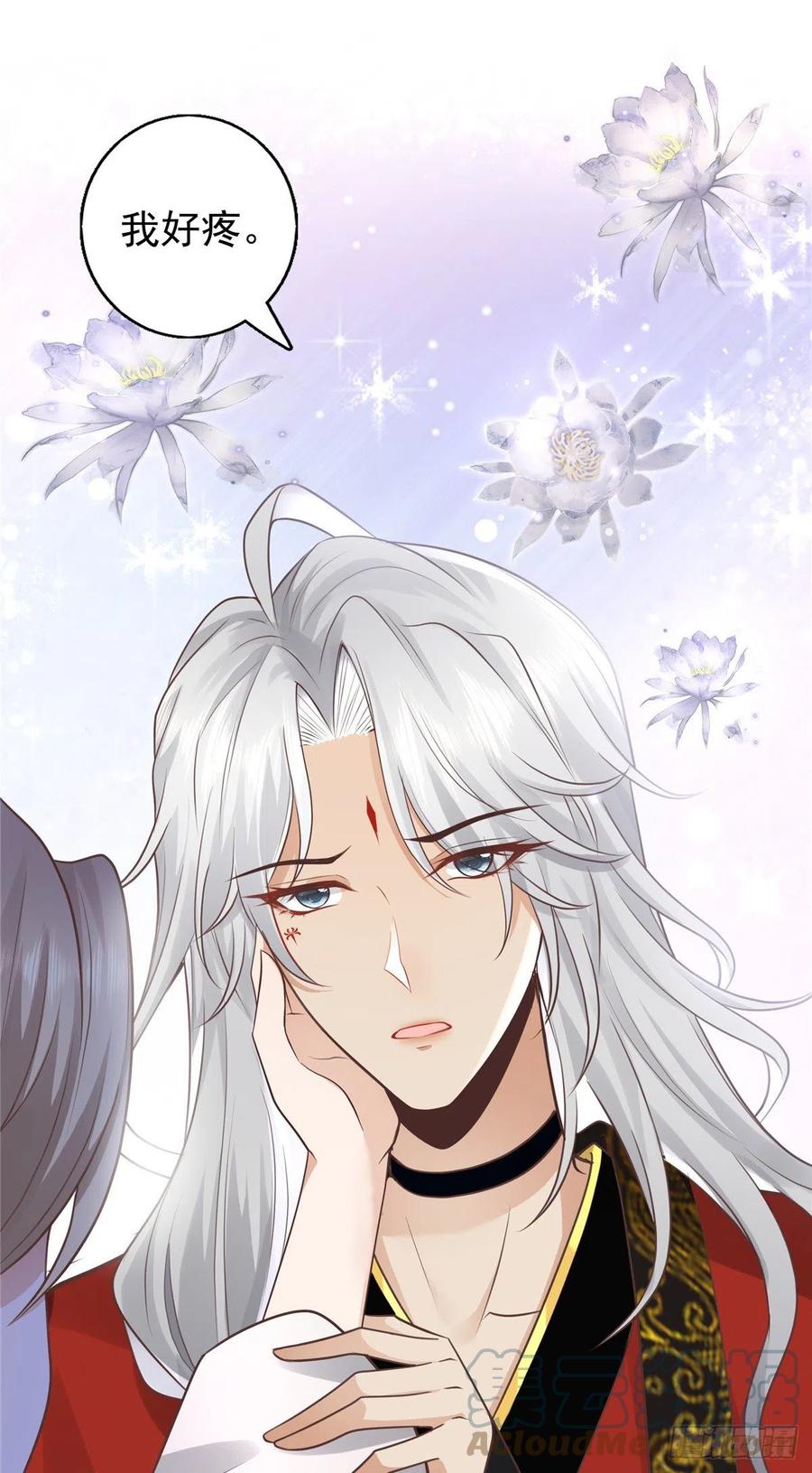 病娇王爷靠我续命 - 20 请恩人救救我 - 第23张图