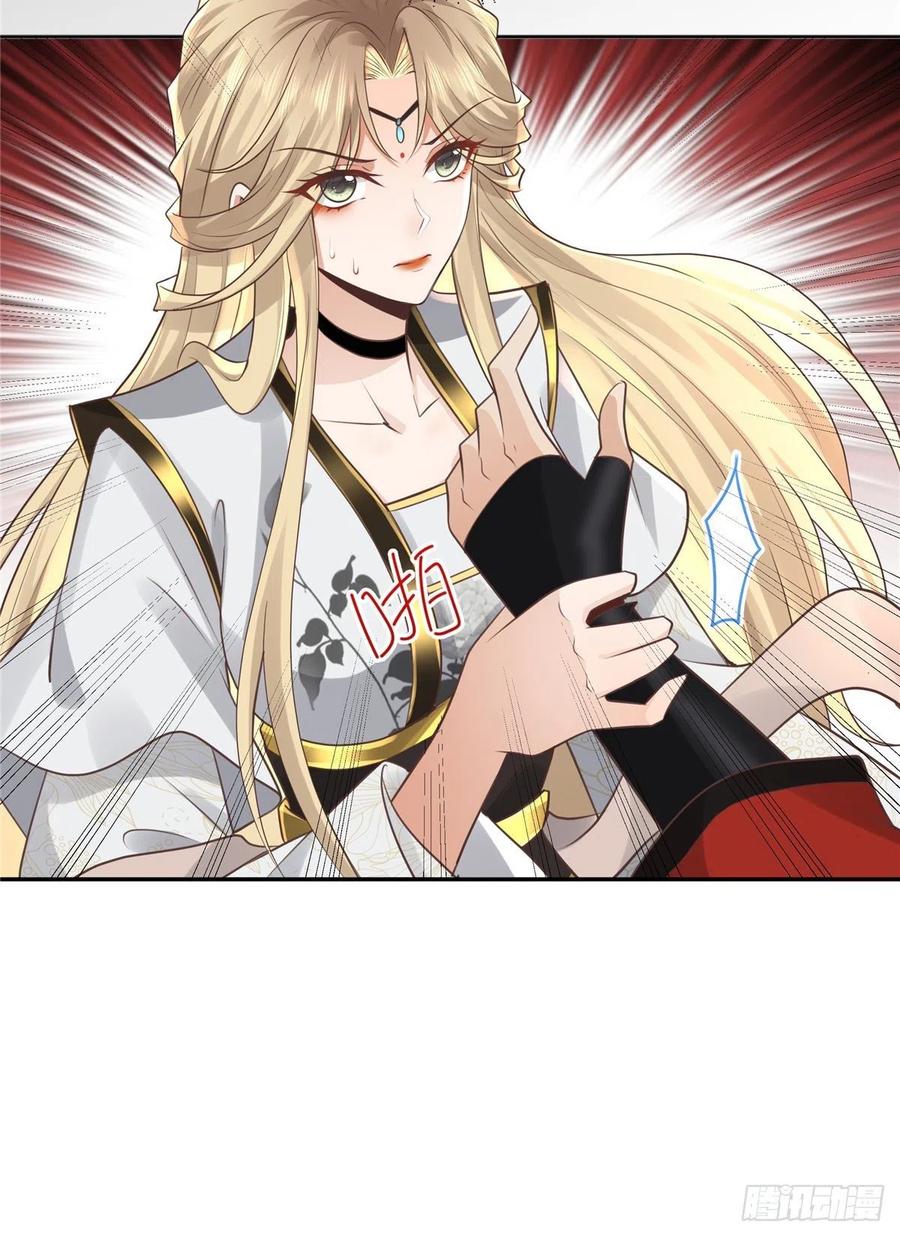 病娇王爷靠我续命 - 20 请恩人救救我 - 第30张图