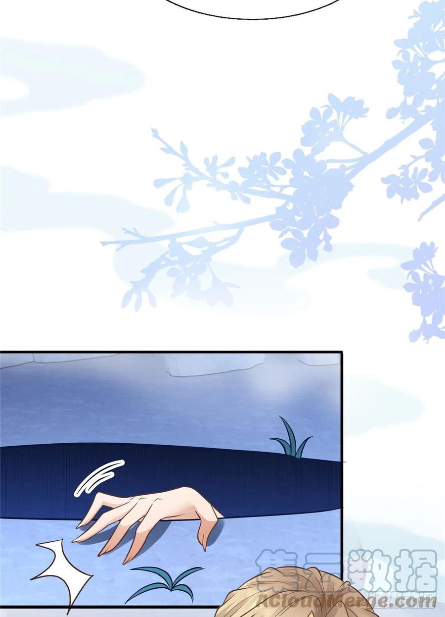 病娇王爷靠我续命 - 21 难道恩人不喜欢我了吗 - 第25张图