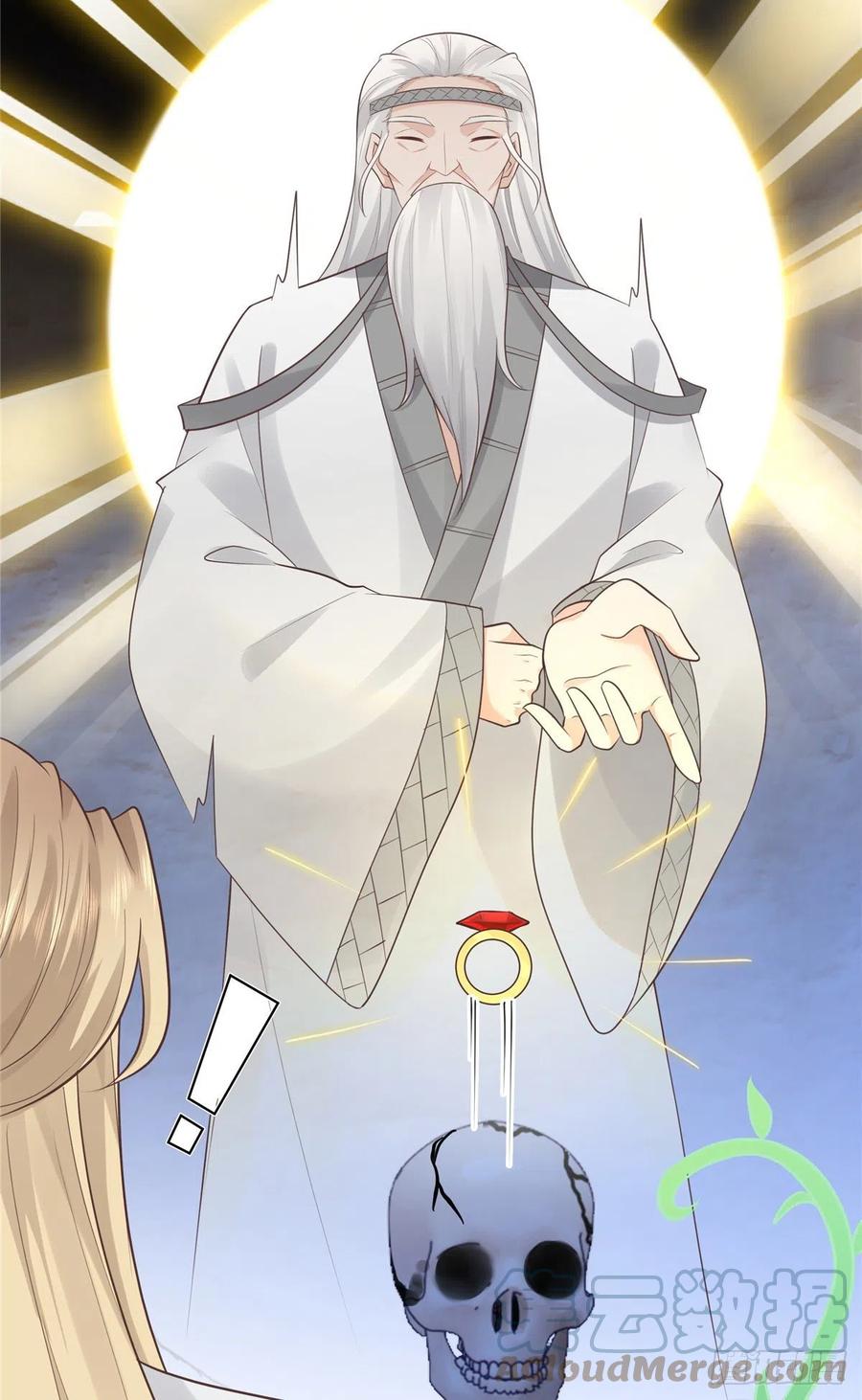 病娇王爷靠我续命 - 21 难道恩人不喜欢我了吗 - 第21张图