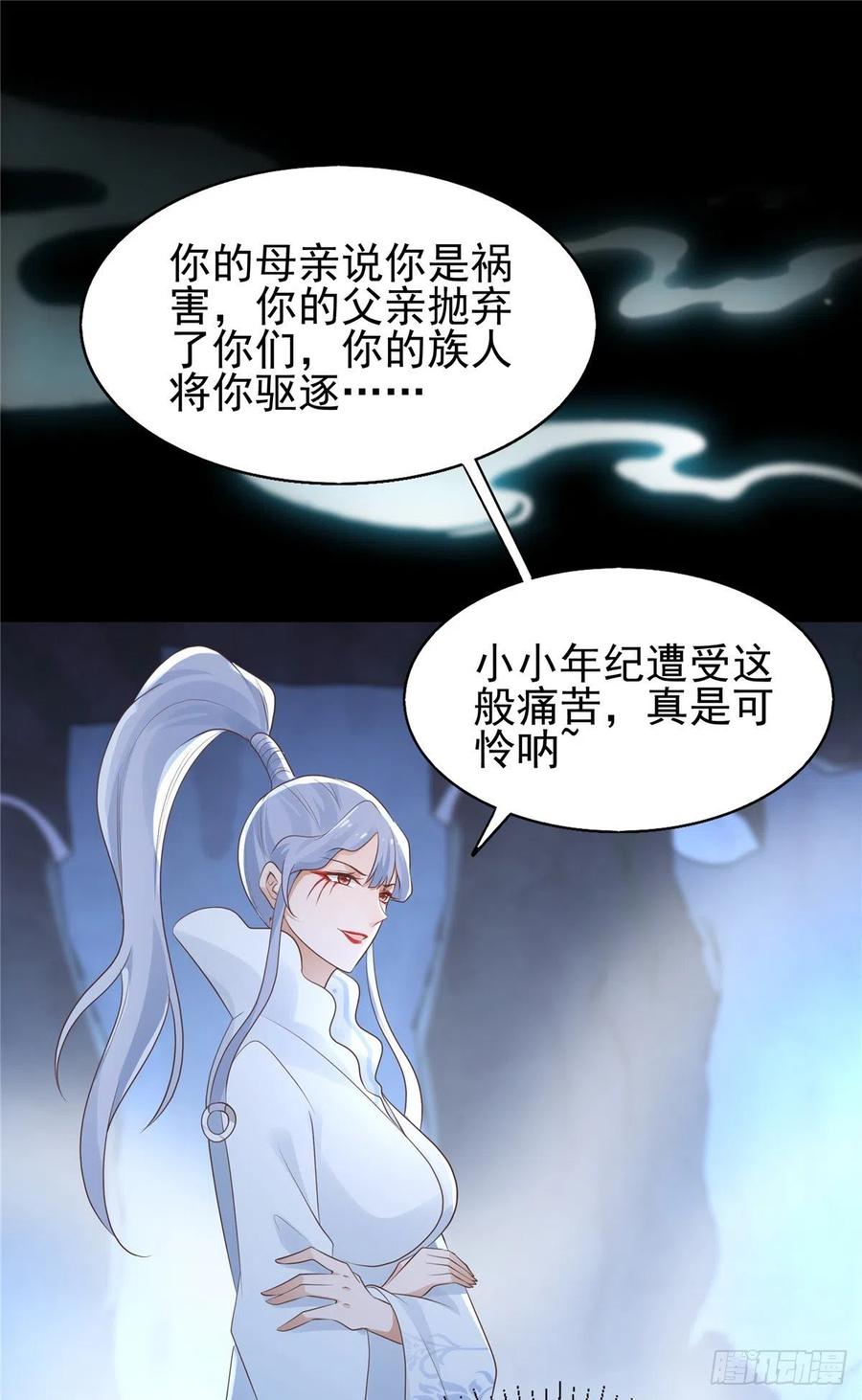 病娇王爷靠我续命 - 21 难道恩人不喜欢我了吗 - 第28张图