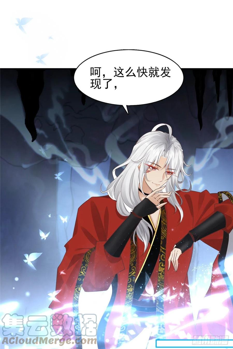 病娇王爷靠我续命 - 21 难道恩人不喜欢我了吗 - 第7张图