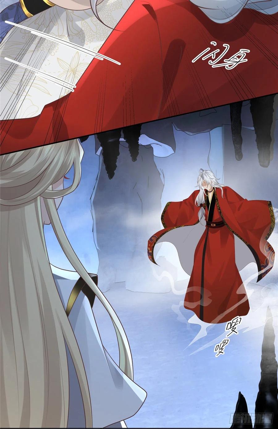 病娇王爷靠我续命 - 21 难道恩人不喜欢我了吗 - 第6张图