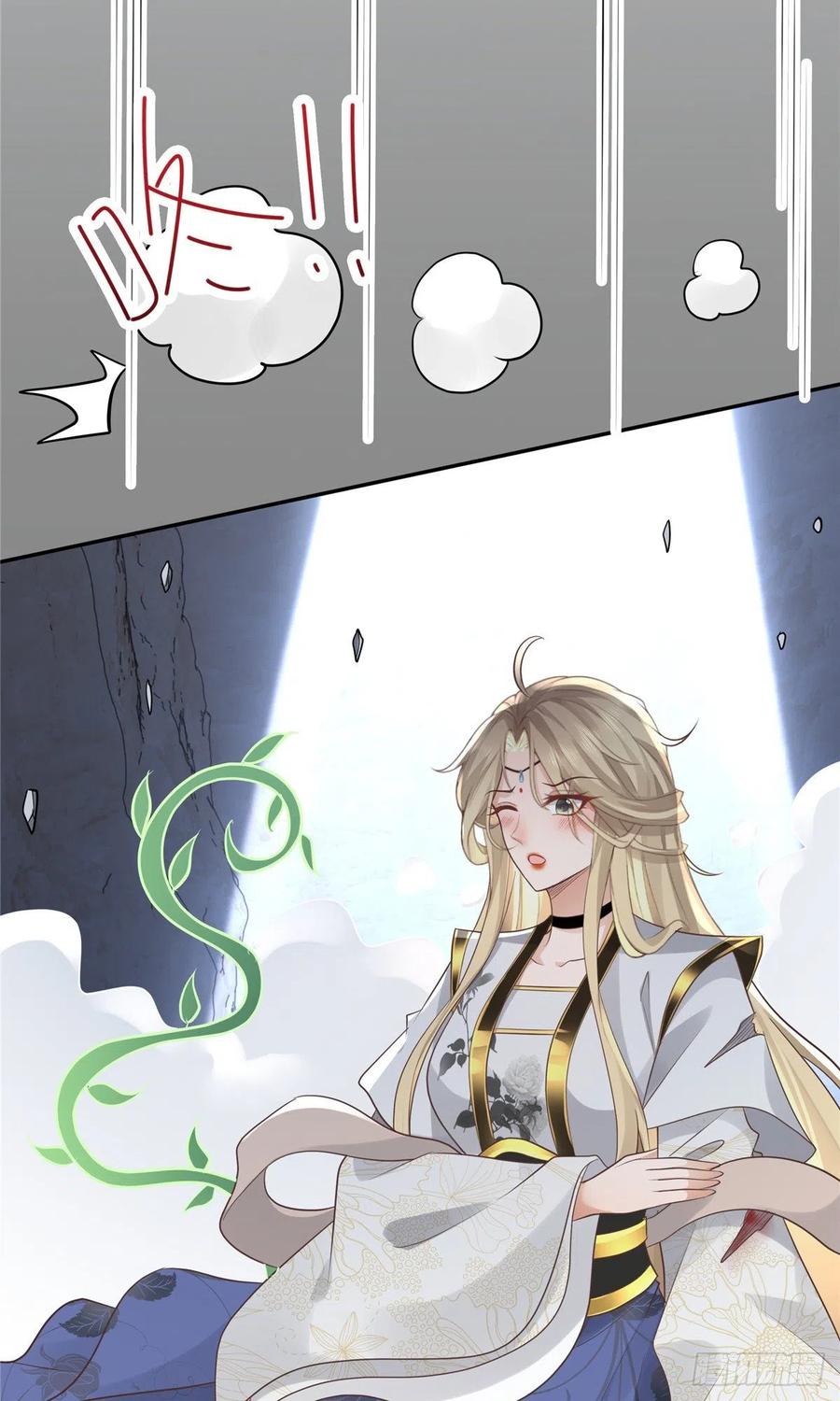 病娇王爷靠我续命 - 21 难道恩人不喜欢我了吗 - 第18张图