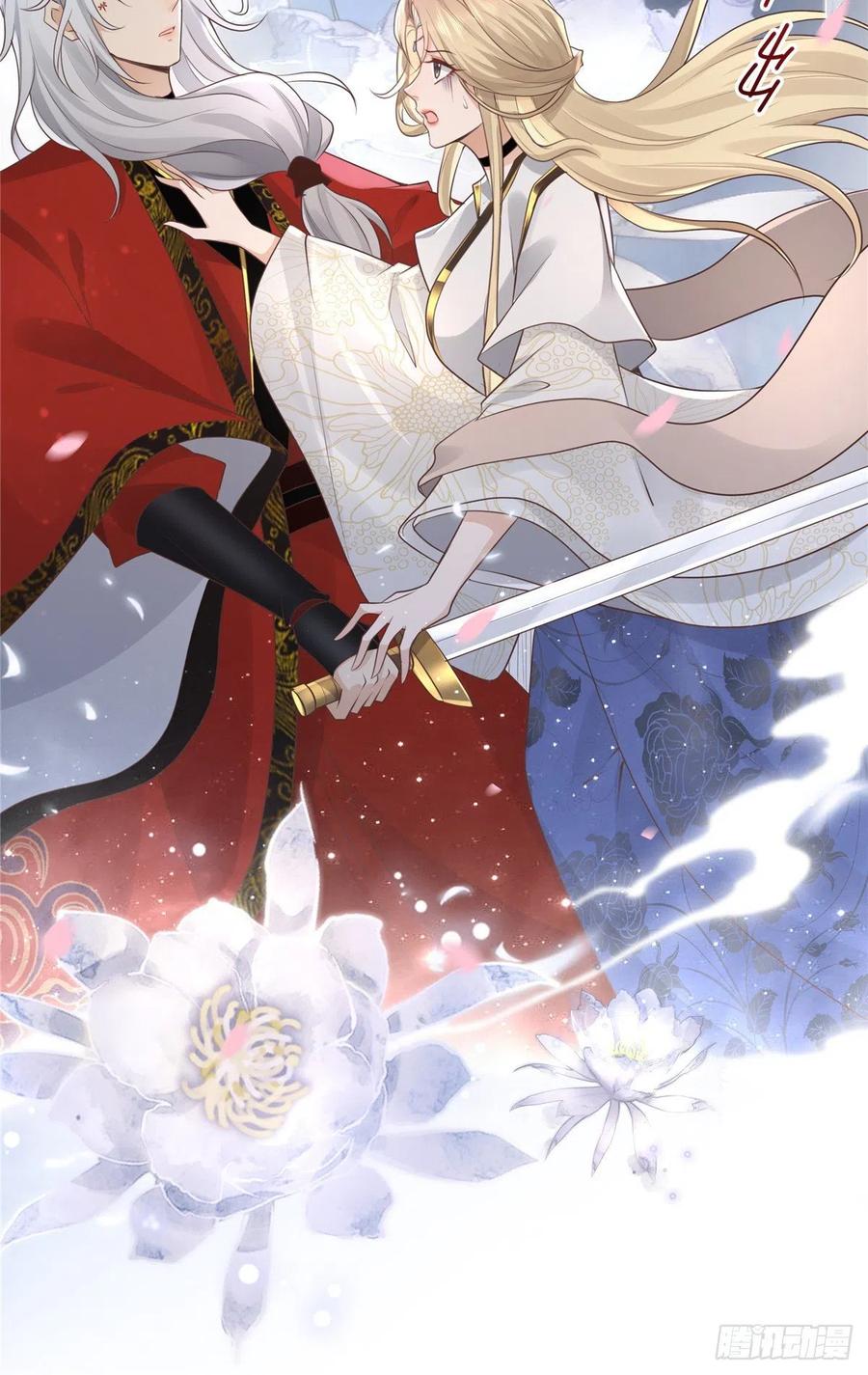 病娇王爷靠我续命 - 21 难道恩人不喜欢我了吗 - 第34张图