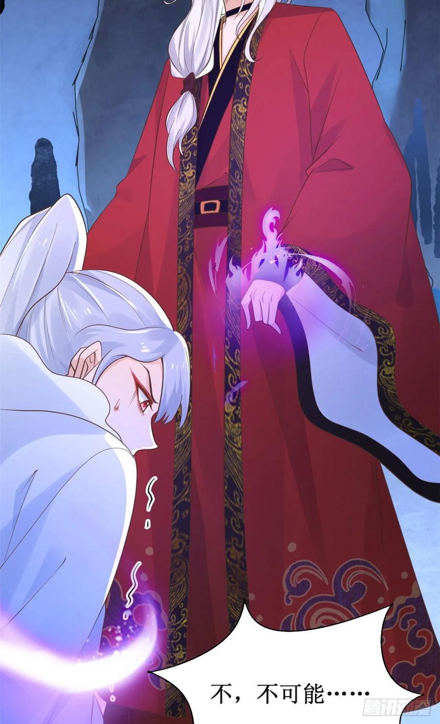 病娇王爷靠我续命 - 22 死到临头还敢卿卿我我！ - 第18张图