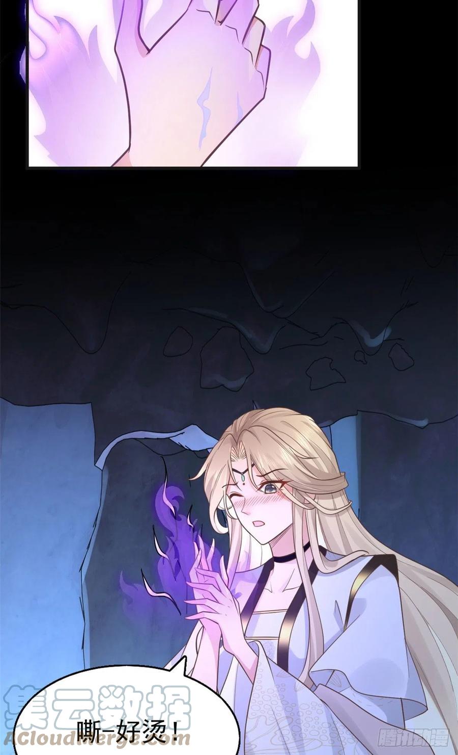 病娇王爷靠我续命 - 22 死到临头还敢卿卿我我！ - 第21张图