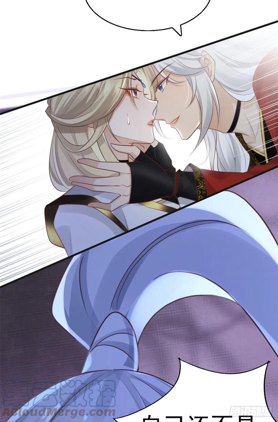 病娇王爷靠我续命 - 22 死到临头还敢卿卿我我！ - 第5张图