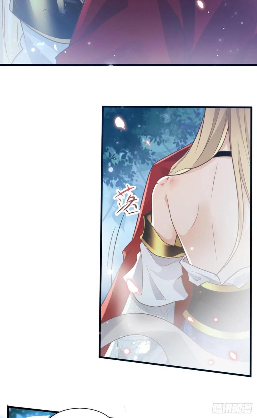 病娇王爷靠我续命 - 23 这真的是在治疗嘛？ - 第8张图