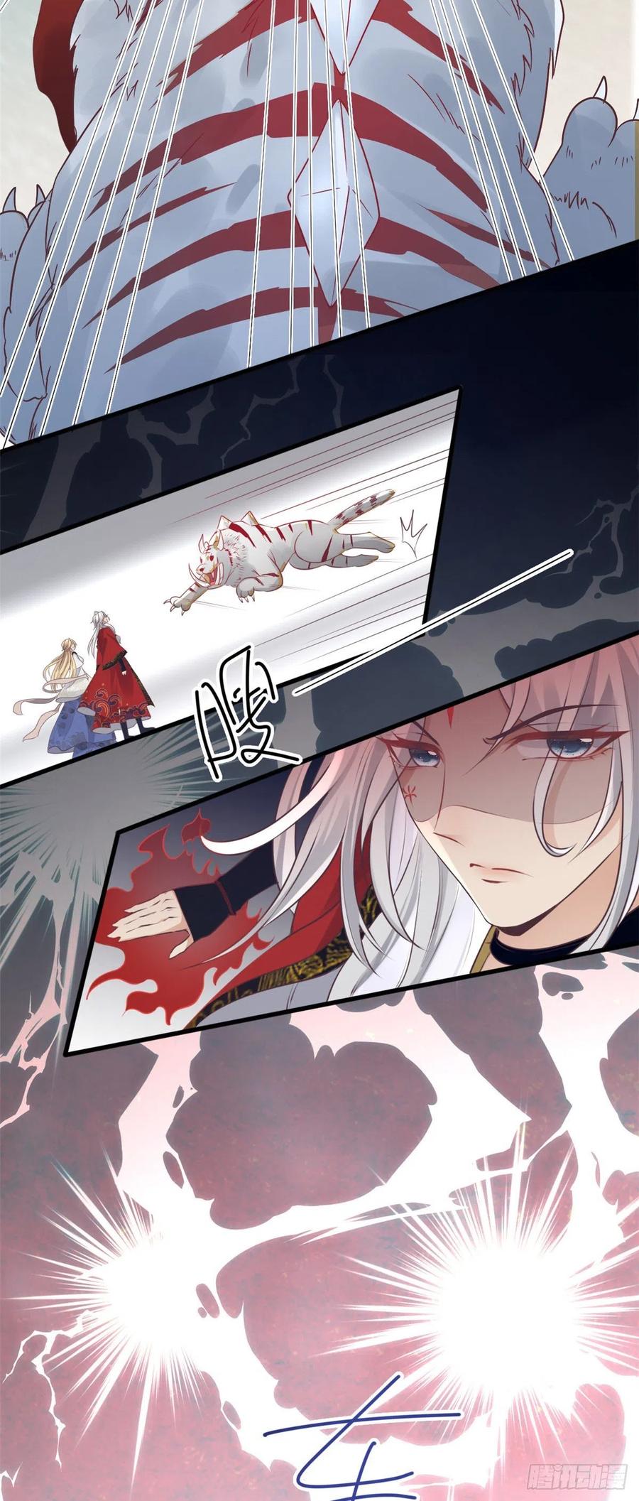 病娇王爷靠我续命 - 23 这真的是在治疗嘛？ - 第24张图