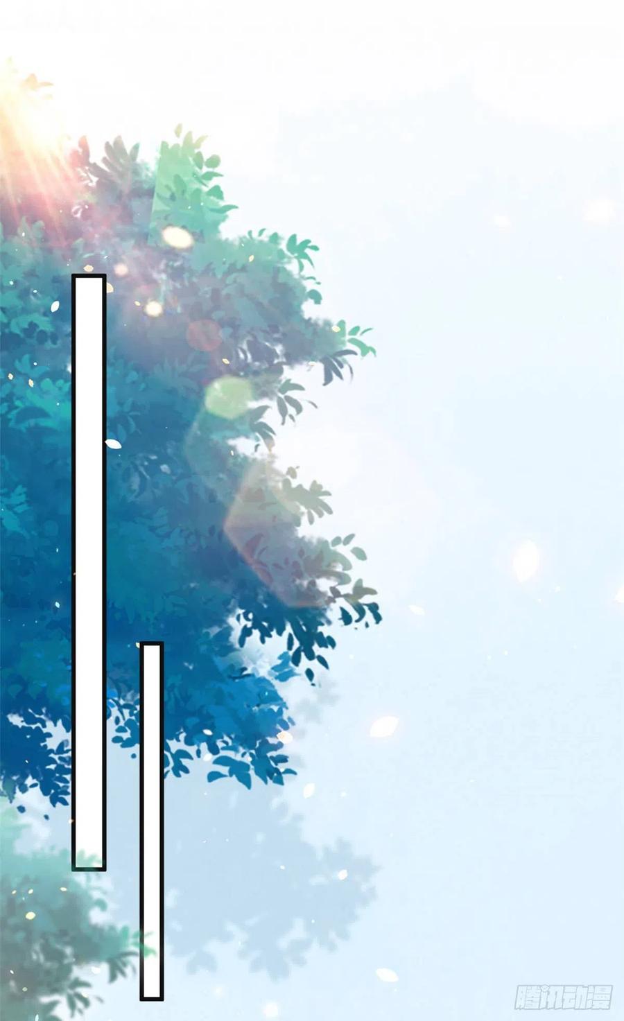 病娇王爷靠我续命 - 23 这真的是在治疗嘛？ - 第20张图