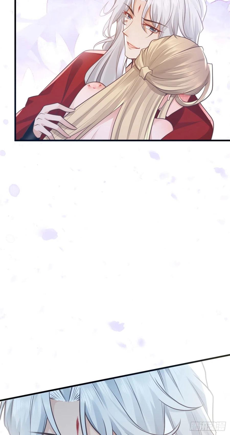 病娇王爷靠我续命 - 23 这真的是在治疗嘛？ - 第10张图