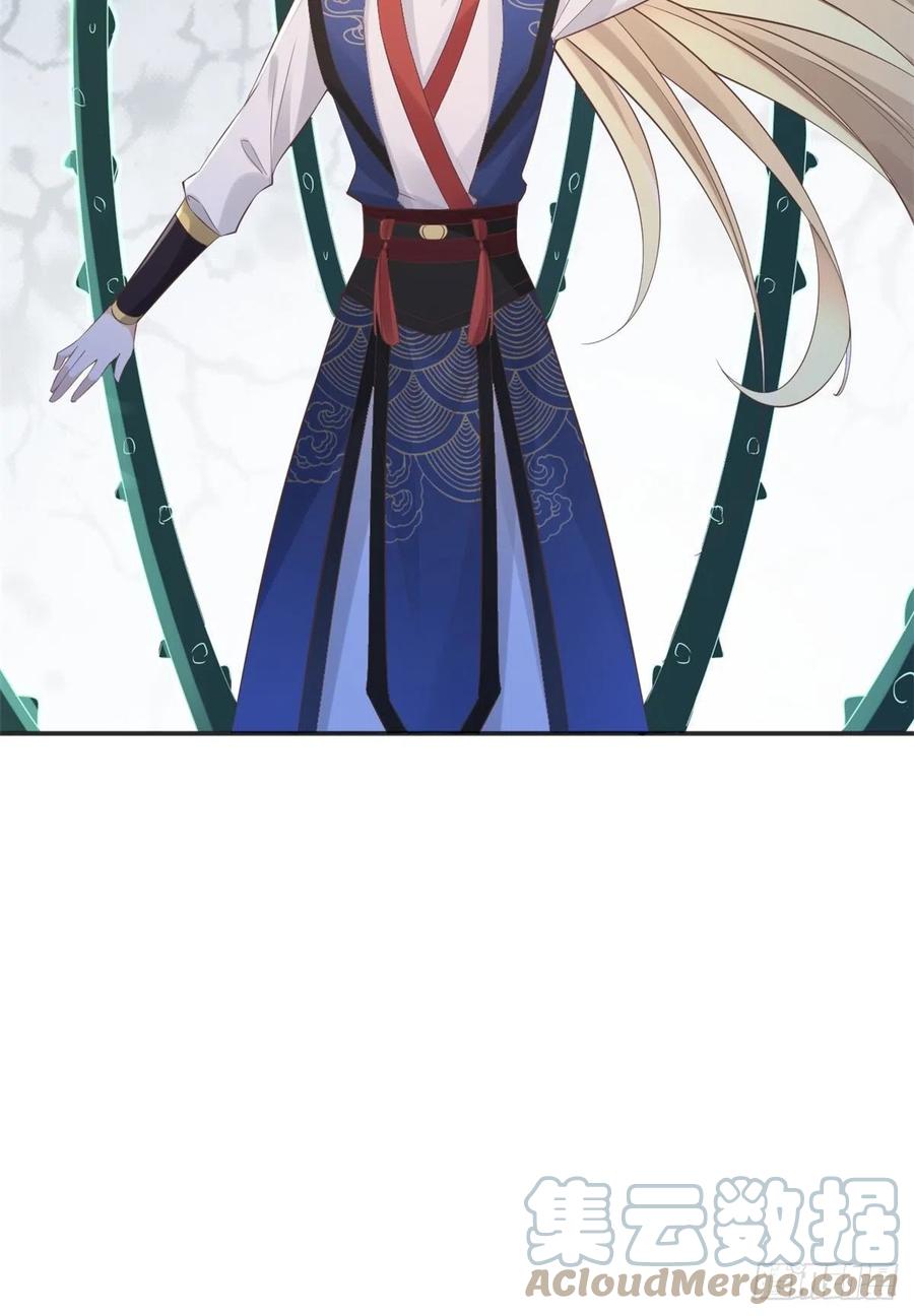 病娇王爷靠我续命 - 24 别碰她！ - 第29张图