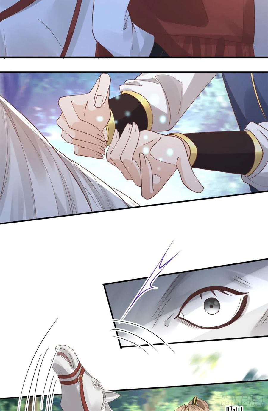 病娇王爷靠我续命 - 24 别碰她！ - 第16张图