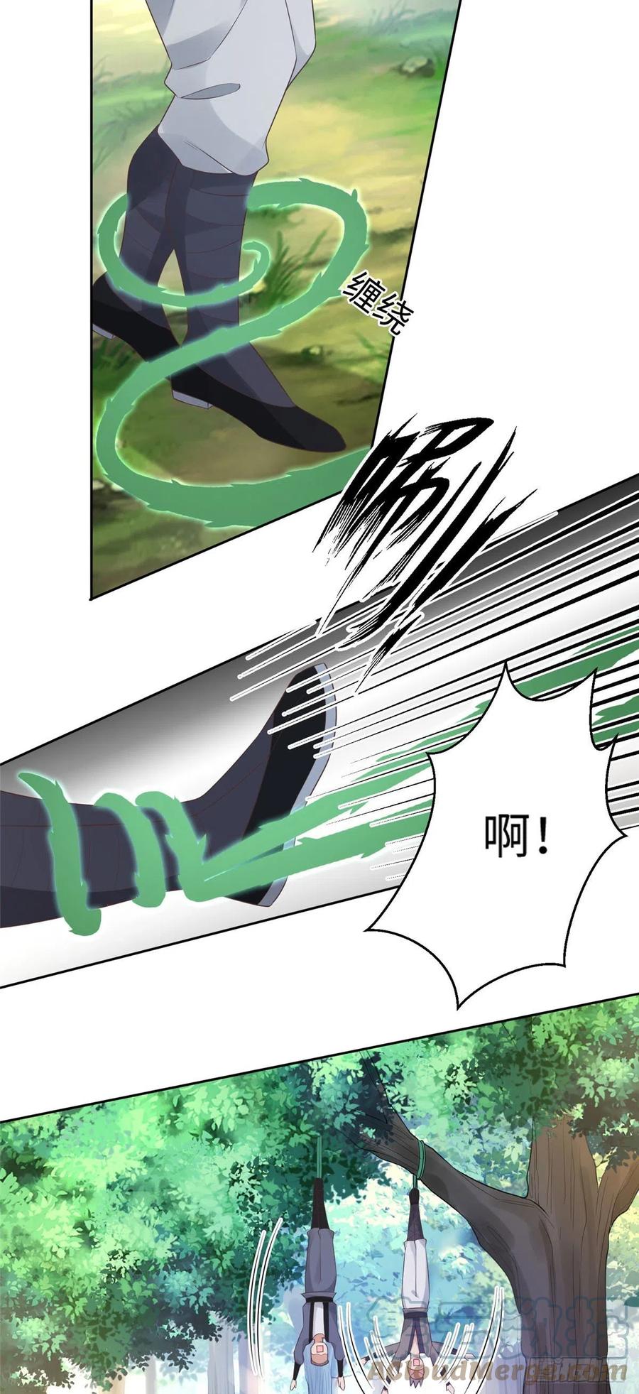 病娇王爷靠我续命 - 25 以尔深情赠尔金钗 - 第3张图