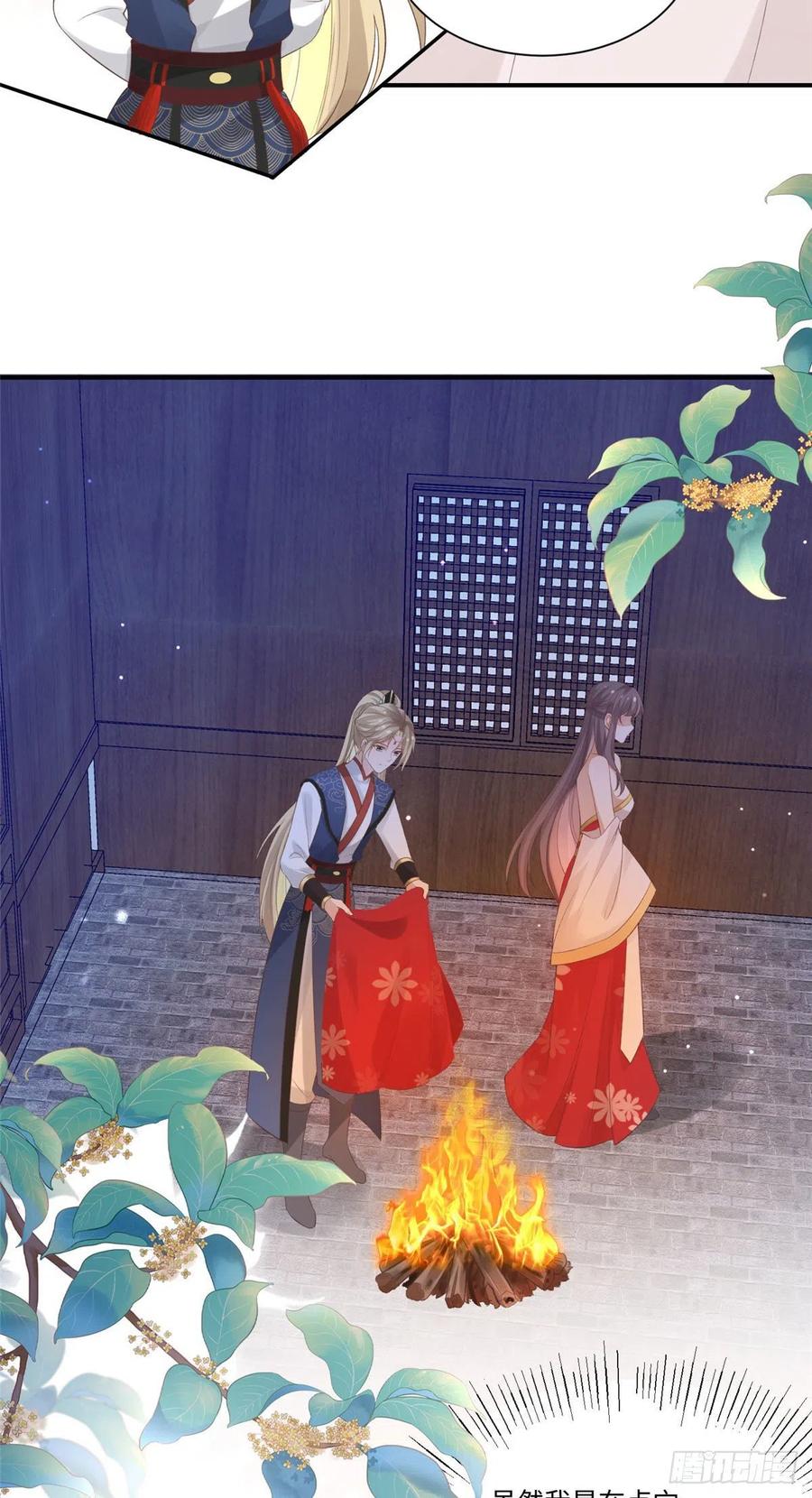 病娇王爷靠我续命 - 25 以尔深情赠尔金钗 - 第10张图