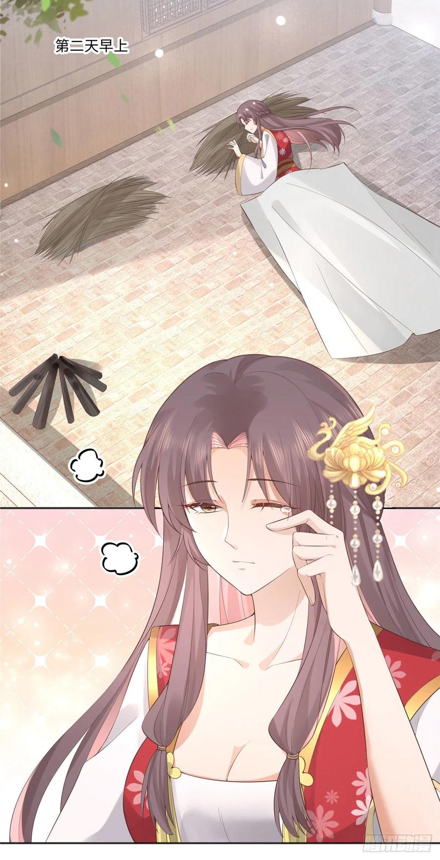 病娇王爷靠我续命 - 25 以尔深情赠尔金钗 - 第26张图